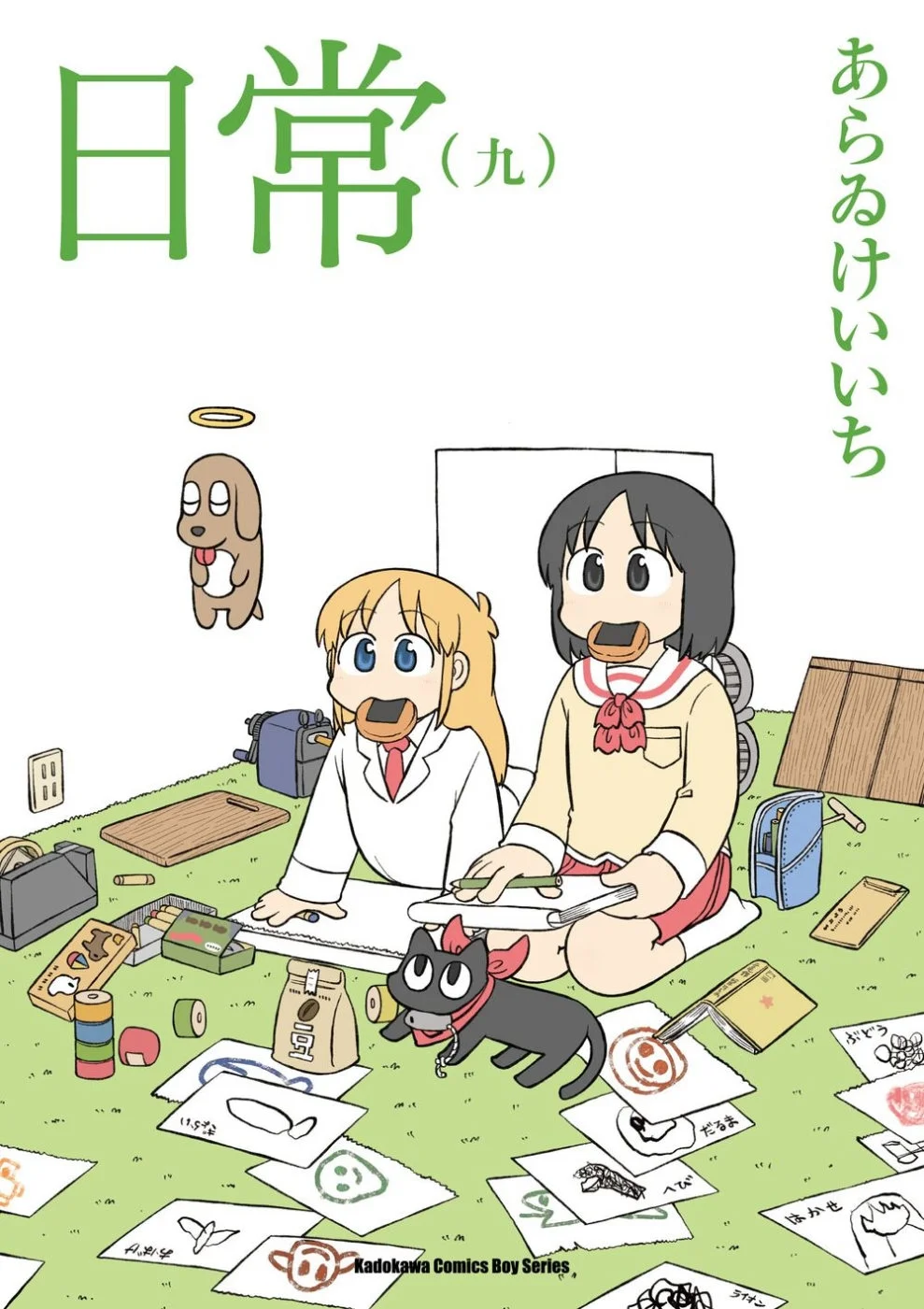 Books 中文書 > Manga 漫畫