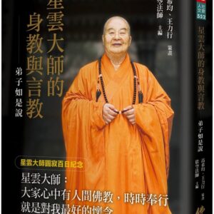 Books 中文書 > Humanities 人文史地