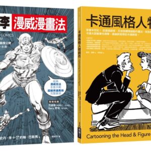 Books 中文書 > Arts & Design 藝術設計