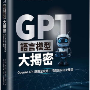 Books 中文書 > Computer Science 電腦資訊