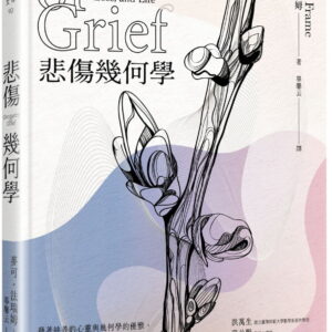 Books 中文書 > Science 自然科普