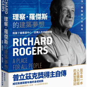 Books 中文書 > Arts & Design 藝術設計
