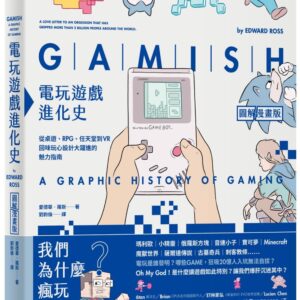 Books 中文書 > Arts & Design 藝術設計