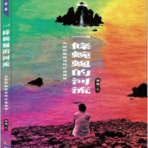 Books 中文書 > Arts & Design 藝術設計