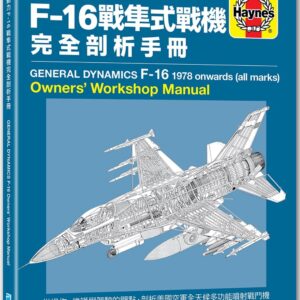 Books 中文書 > Humanities 人文史地
