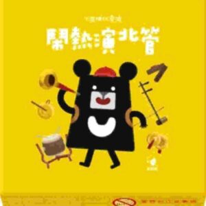 Books 中文書 > Kids Books 青少童書