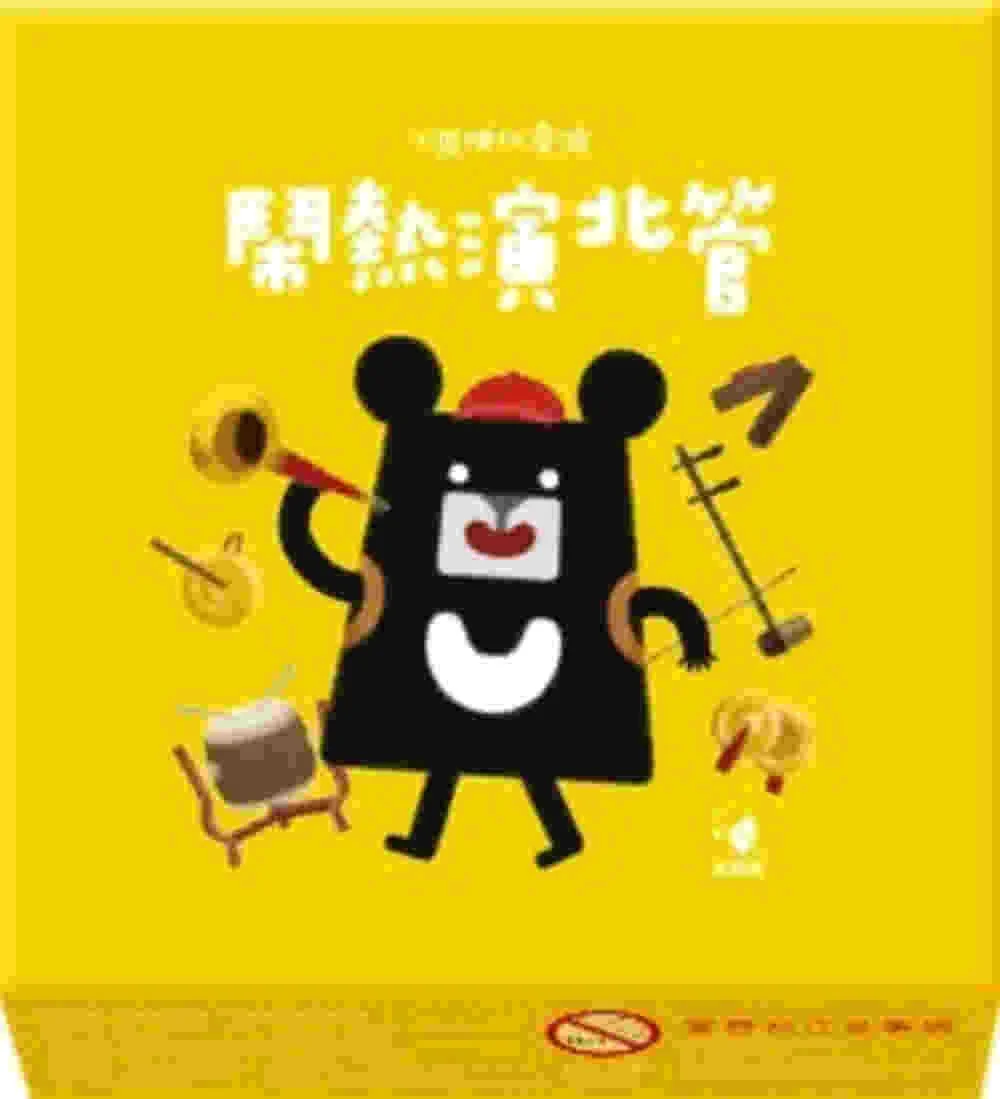 Books 中文書 > Kids Books 青少童書