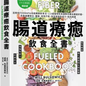Books 中文書 > Health 健康養生