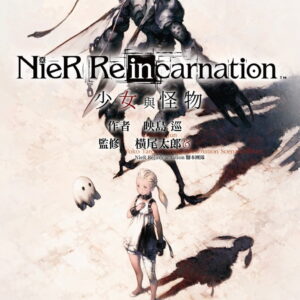 Books 中文書 > Light Novel 輕小説