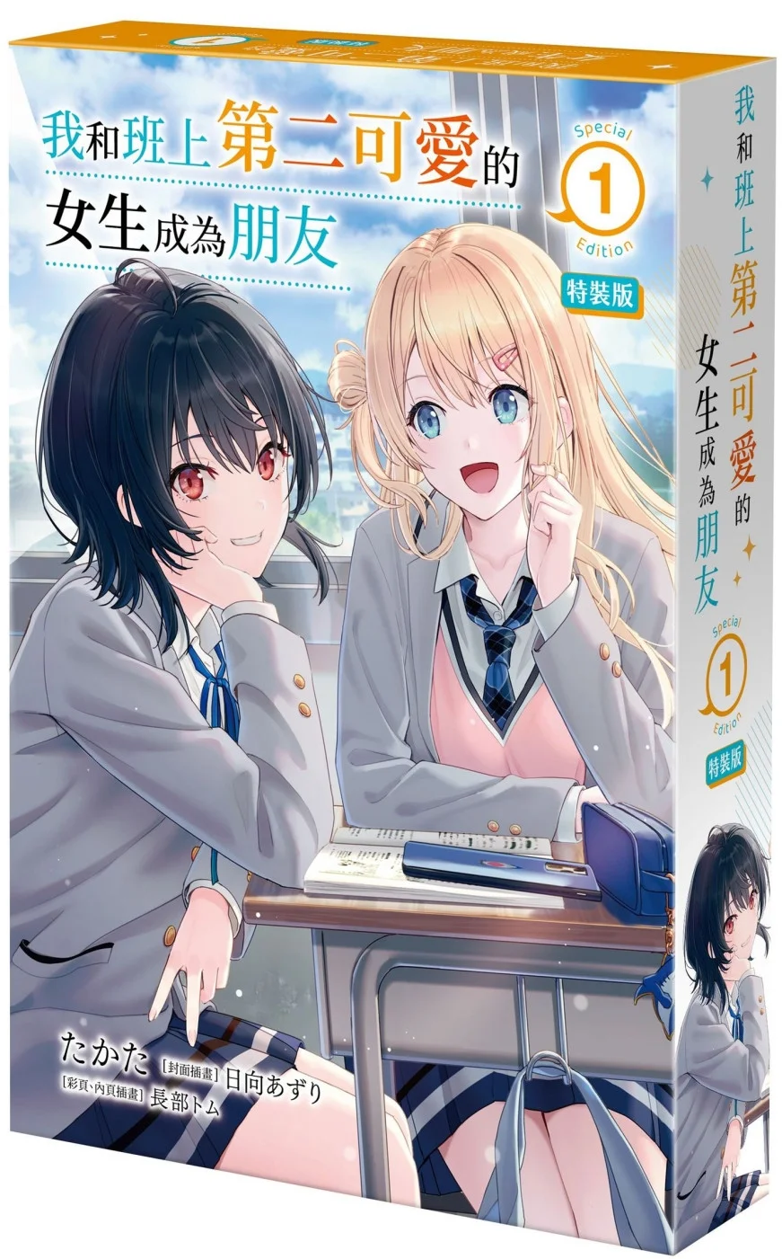 Books 中文書 > Light Novel 輕小説