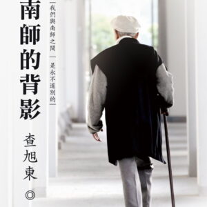Books 中文書 > Humanities 人文史地
