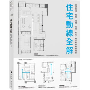 Books 中文書 > Arts & Design 藝術設計
