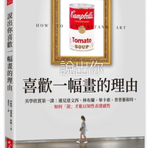 Books 中文書 > Arts & Design 藝術設計