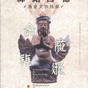 Books 中文書 > Arts & Design 藝術設計