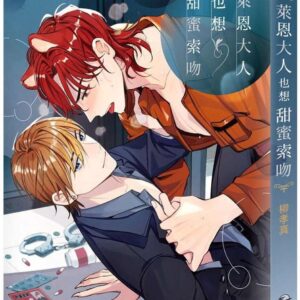 Books 中文書 > Light Novel 輕小説