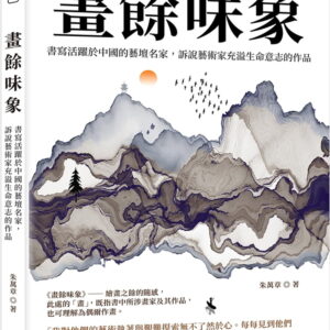Books 中文書 > Arts & Design 藝術設計