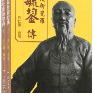 Books 中文書 > Humanities 人文史地