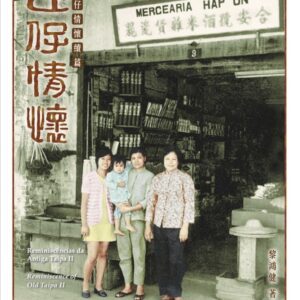 Books 中文書 > Humanities 人文史地