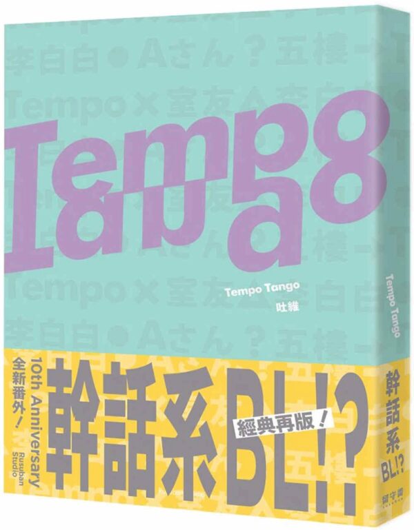 Books 中文書 > Light Novel 輕小説