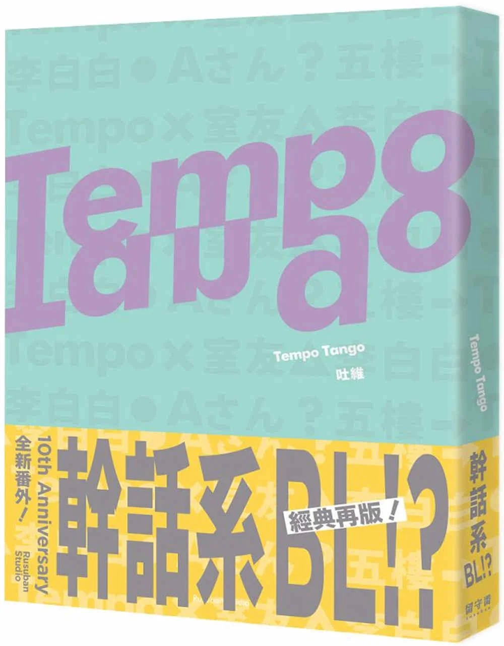 Books 中文書 > Light Novel 輕小説