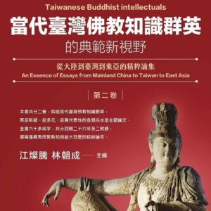 Books 中文書 > Humanities 人文史地