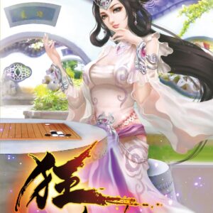 Books 中文書 > Fiction 文學小説