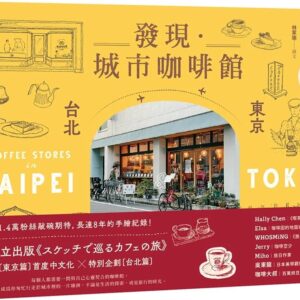Books 中文書 > Arts & Design 藝術設計