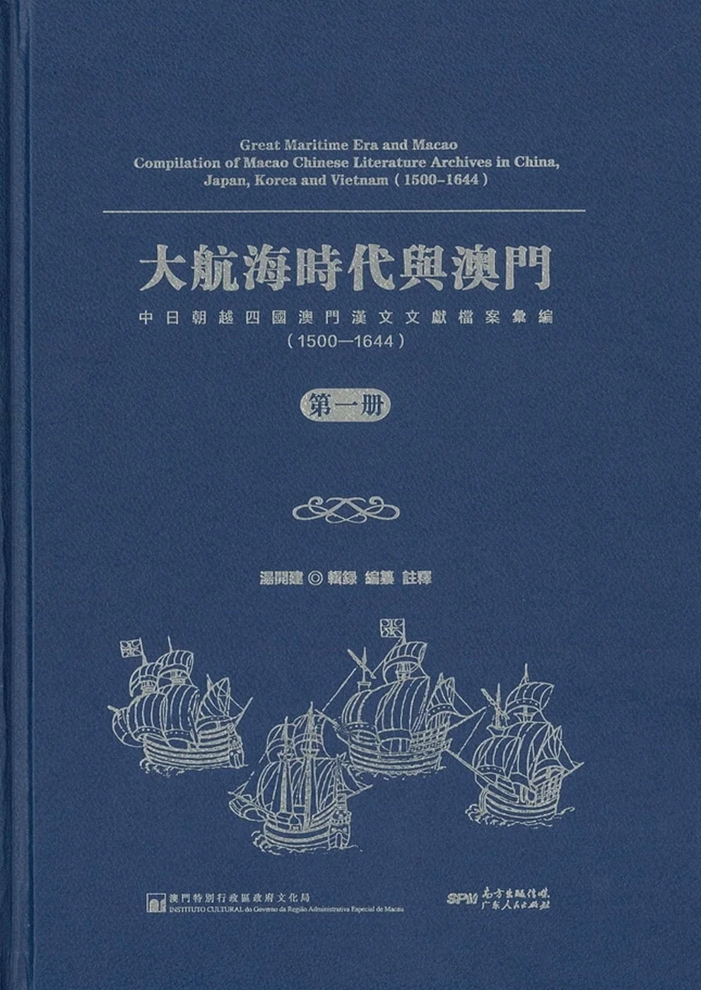 Books 中文書 > Humanities 人文史地