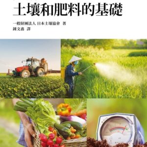 Books 中文書 > Life Style 生活風格