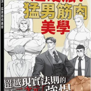 Books 中文書 > Arts & Design 藝術設計