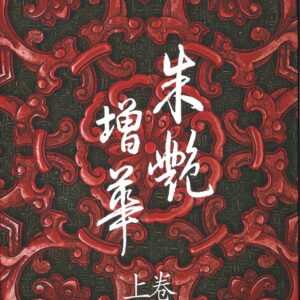 Books 中文書 > Arts & Design 藝術設計