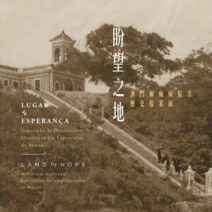 Books 中文書 > Humanities 人文史地