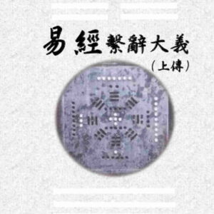 Books 中文書 > Humanities 人文史地