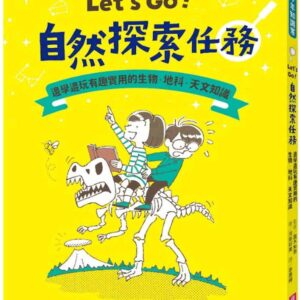 Books 中文書 > Kids Books 青少童書