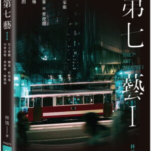 Books 中文書 > Arts & Design 藝術設計