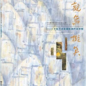 Books 中文書 > Arts & Design 藝術設計