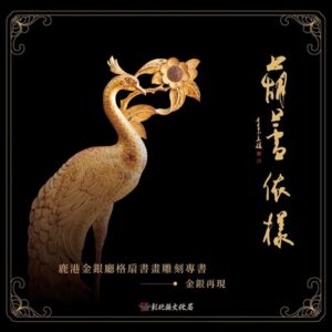 Books 中文書 > Arts & Design 藝術設計