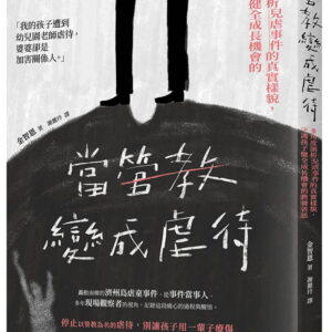 Books 中文書 > Humanities 人文史地