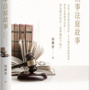 Books 中文書 > Humanities 人文史地