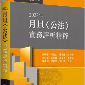 Books 中文書 > Humanities 人文史地