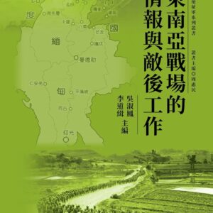 Books 中文書 > Humanities 人文史地