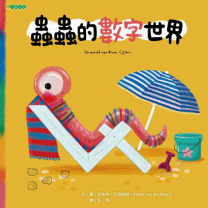 Books 中文書 > Kids Books 青少童書