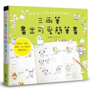 Books 中文書 > Arts & Design 藝術設計