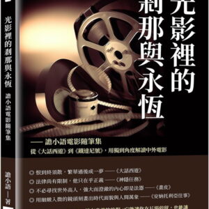 Books 中文書 > Arts & Design 藝術設計