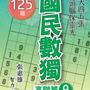 Books 中文書 > Life Style 生活風格