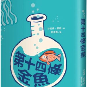 Books 中文書 > Kids Books 青少童書