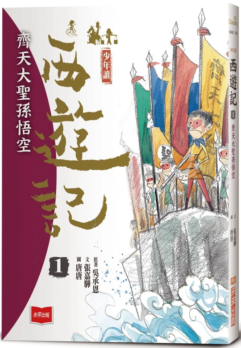 Books 中文書 > Kids Books 青少童書