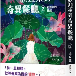 Books 中文書 > Light Novel 輕小説