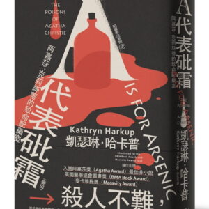 Books 中文書 > Humanities 人文史地
