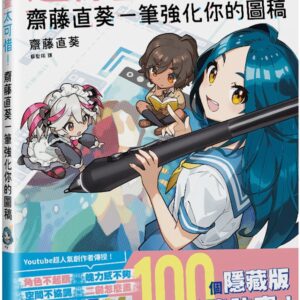 Books 中文書 > Arts & Design 藝術設計